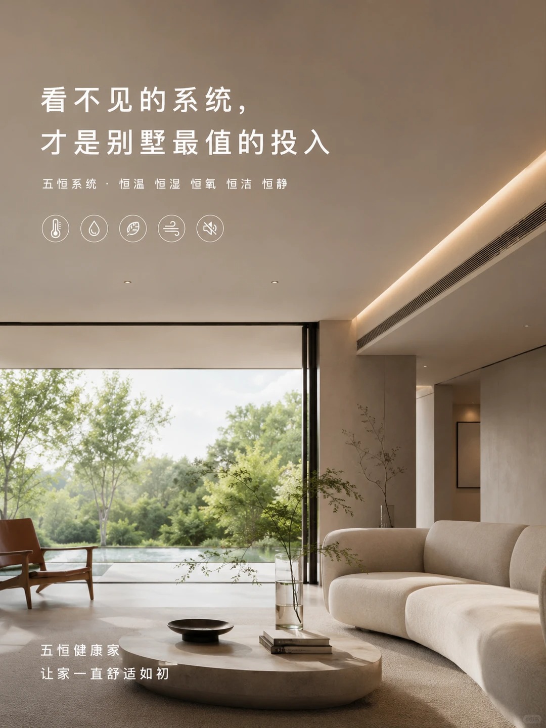 黄山当初顶着压力装的，现在全家都说好