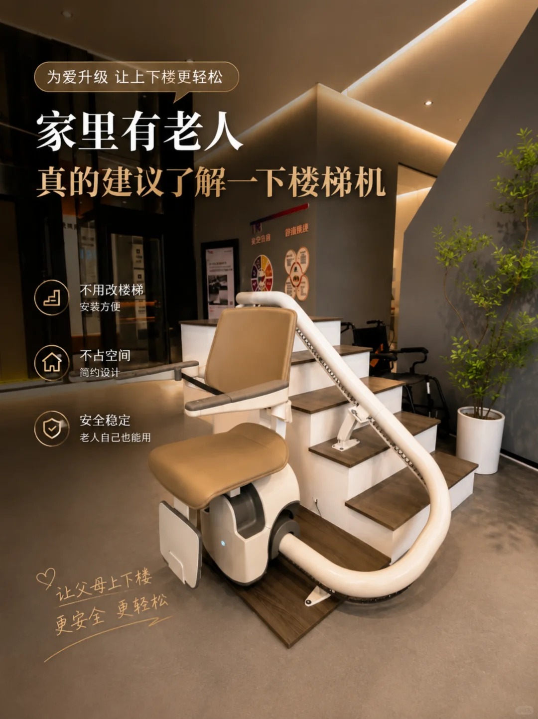 黄山原来，父母变老，是从扶着墙上下楼开始的。