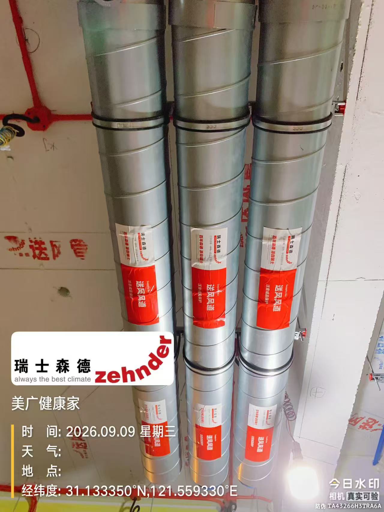 黄山中央空调VS全空气，别墅业主别再交智商税了！